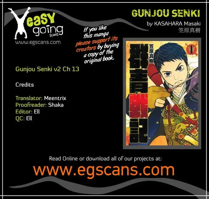 Gunjou Senki Chapter 13 1